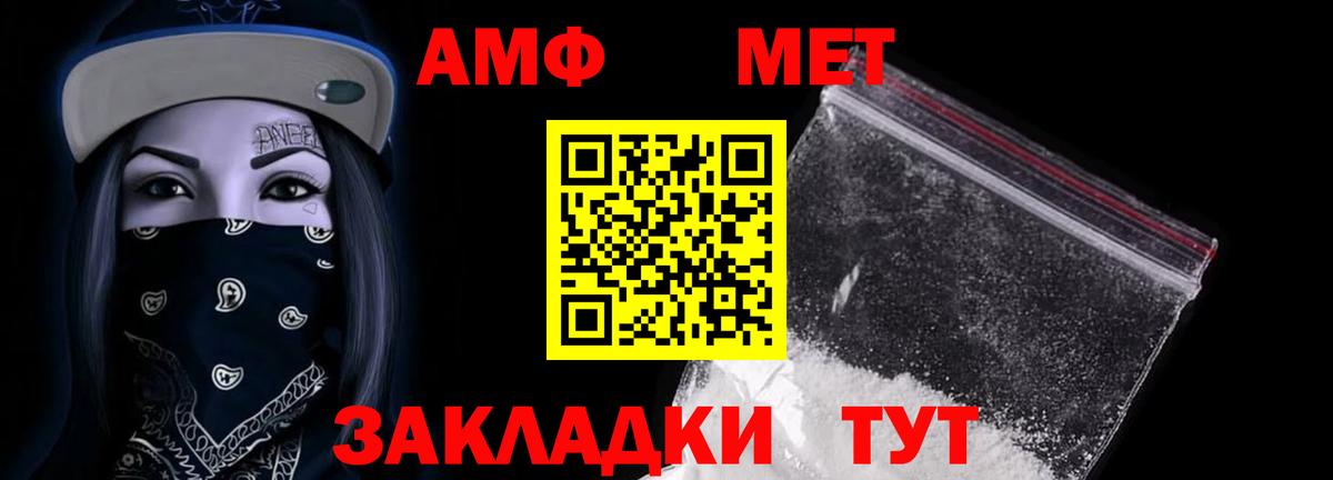 АМФЕТАМИН 97% Рязань