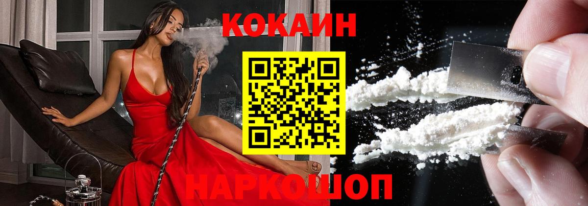 Cocaine VHQ Рязань