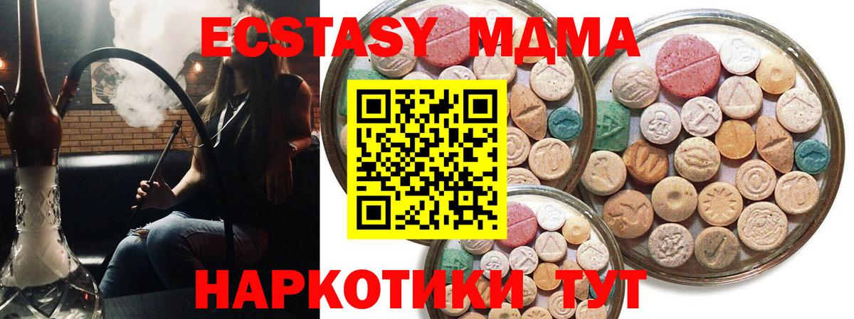 Экстази mix Рязань
