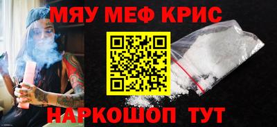 мефедрон VHQ Бугуруслан