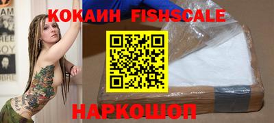 mdpv Будённовск