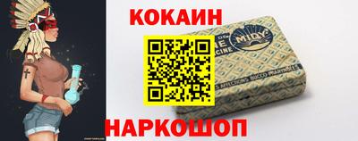 индика Бузулук