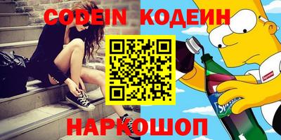 мефедрон VHQ Бугуруслан