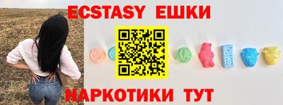 индика Бузулук