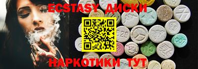мефедрон VHQ Бугуруслан