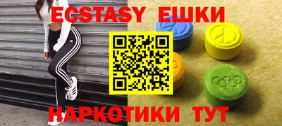 мефедрон VHQ Бугуруслан