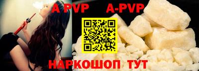 mdpv Будённовск