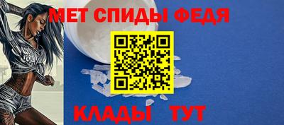мефедрон VHQ Бугуруслан