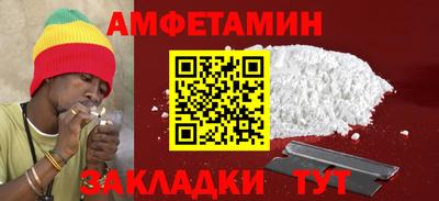 мефедрон VHQ Бугуруслан