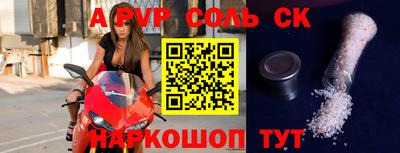 индика Бузулук