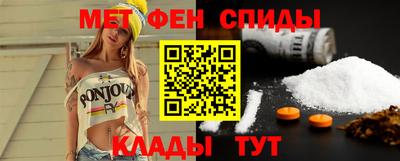 мефедрон VHQ Бугуруслан