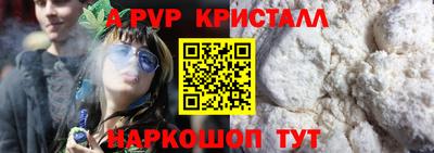 mdpv Будённовск