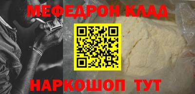 мефедрон VHQ Бугуруслан
