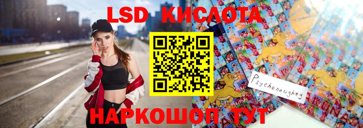 Рязань  LSD-25 экстази кислота  ЛСД экстази ecstasy  Вход с VPN 