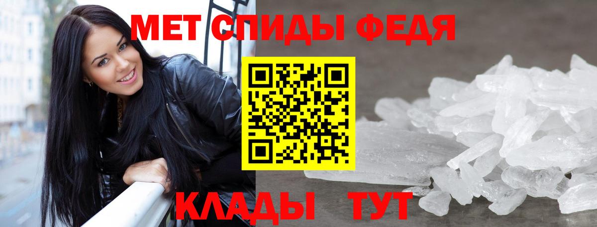 Первитин кристалл Рязань