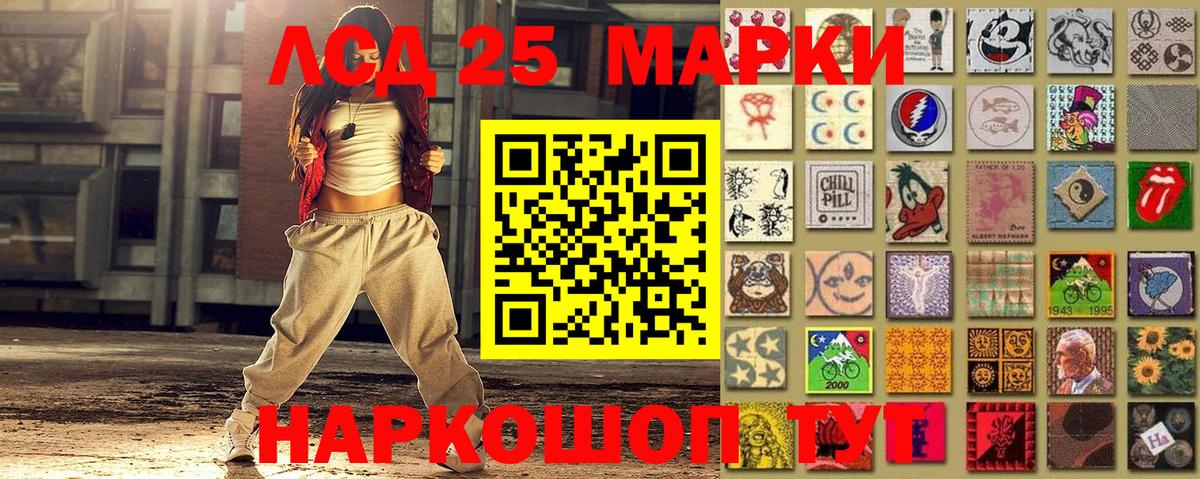 Марки 25I-NBOMe 1500мкг  Вход с VPN  где можно купить   Рязань 
