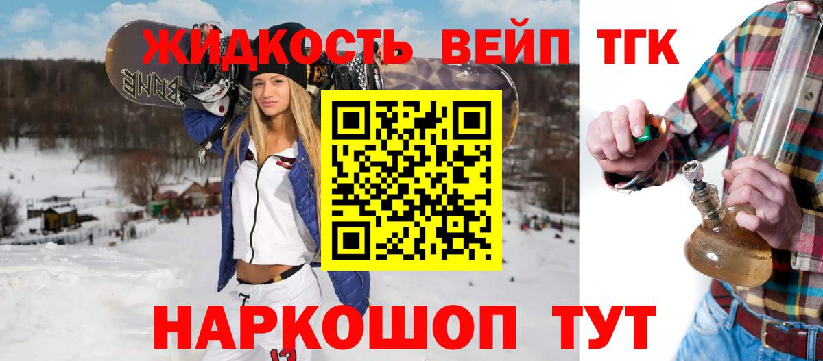 Дистиллят ТГК THC oil Рязань