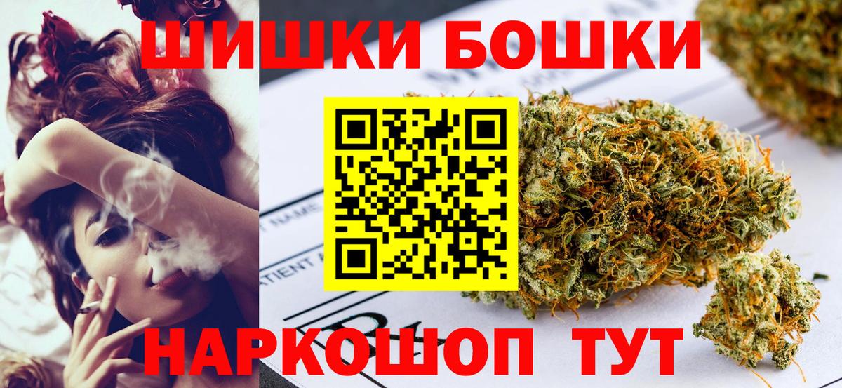 Канабис ГИДРОПОН Рязань